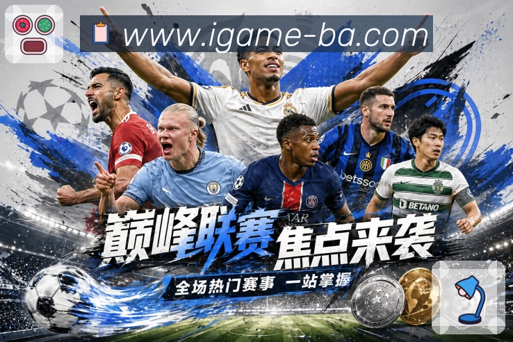 我们的使命与愿景：让“回放与集锦”更好找